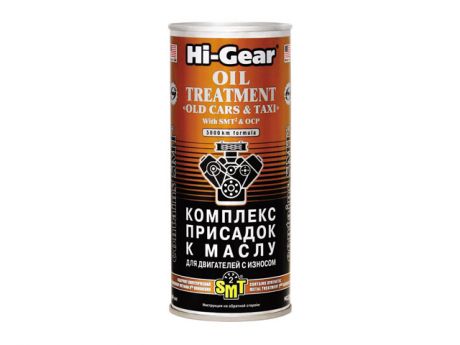 присадка к маслу HI-GEAR для старых двигателей с SMT2 444мл