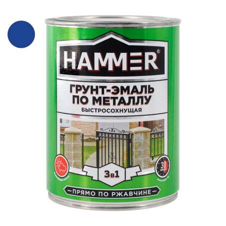 грунт-эмаль по металлу HAMMER 0,9кг синяя, арт.ЭК000116573