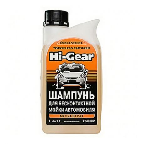 автошампунь для бесконтактной мойки HI-GEAR, 1 л