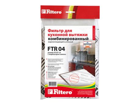 фильтр д/вытяжки FILTERO FTR 04 комбинированный