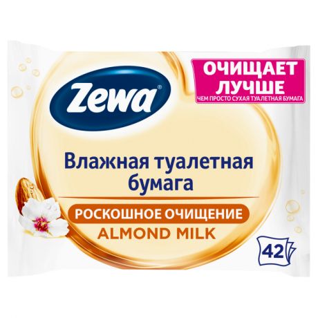 бумага туалетная влажная ZEWA Миндальное молочко, 42шт./уп.
