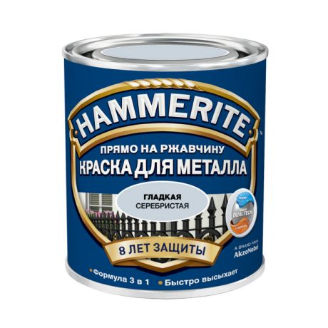 краска алкидная HAMMERITE по металлу гладкая 0,5л серебристая, арт.5254057