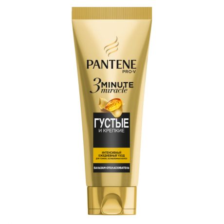 бальзам для волос PANTENE 3ММ: Густые и крепкие, 200 мл