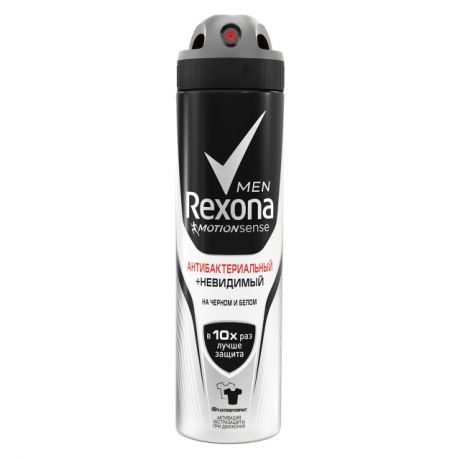 дезодорант мужской REXONA MEN Антибактериальный и Невидимый на черном и белом, 150 мл, спрей