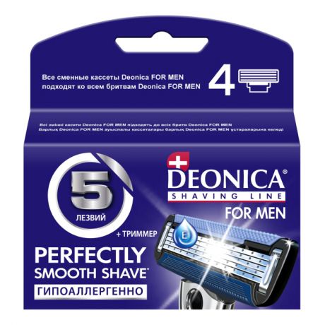 кассеты DEONICA For Men 5 лезвий 4шт.