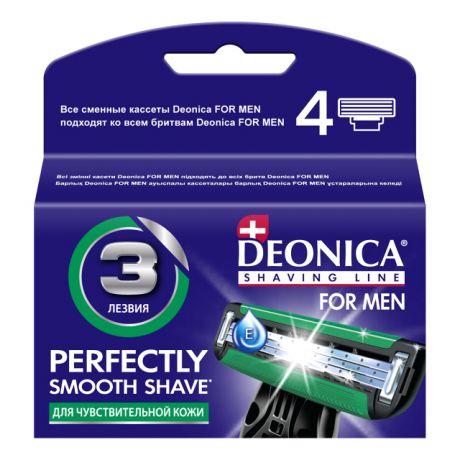 кассеты DEONICA For Men 3 лезвия 4шт.
