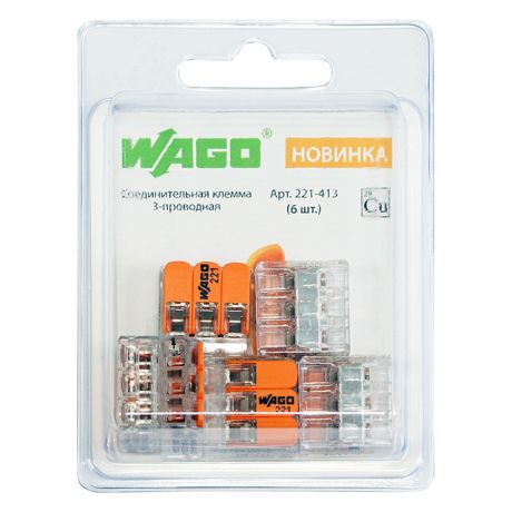 соединительная клемма WAGO, 3-х проводная, 0,2-4 кв. мм, без контактной пасты, 6 шт