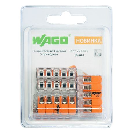 соединительная клемма WAGO, 5-ти проводная, 0,2-4 кв.мм, без контактной пасты, 6 шт