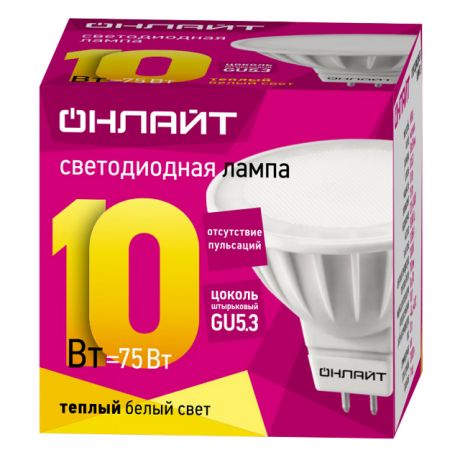 лампа светодиодная ОНЛАЙТ 10Вт GU5,3 3000К 230В MR16 MR5