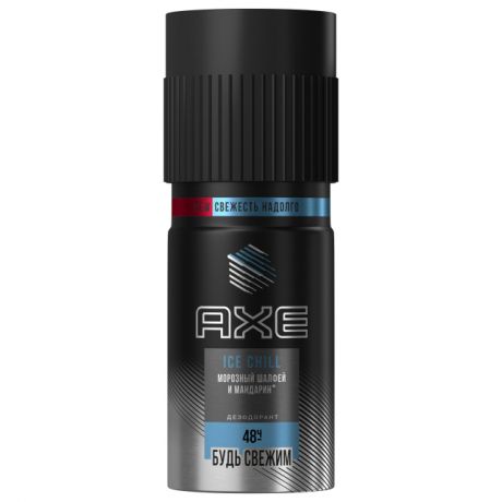 дезодорант мужской AXE Ice Chill: Морозный шалфей и мандарин, 150 мл, спрей