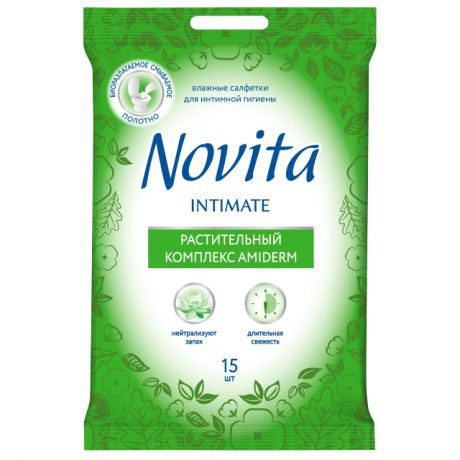салфетки д/интимной гигиены NOVITA Intimate влажные 15шт.