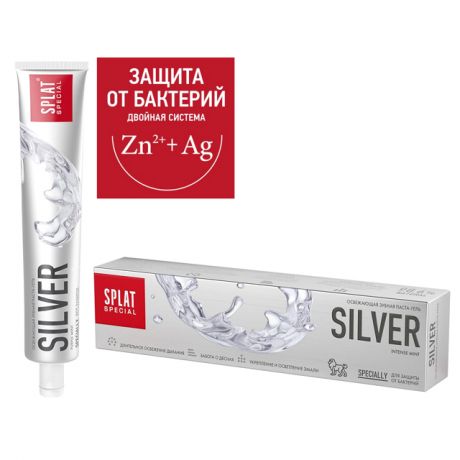 паста зубная SPLAT Special Silver Серебро, 75 мл