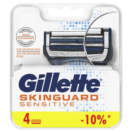 кассеты GILLETTE Skinguard Sensitive 4шт