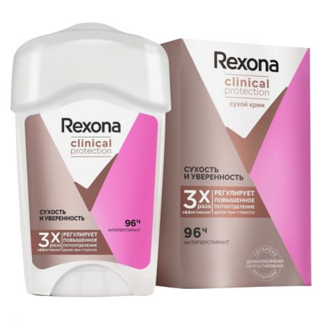 дезодорант REXONA Clinical Protection Сухость и уверенность крем 45мл