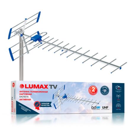 антенна наружная LUMAX DA2507А активная с усилит.