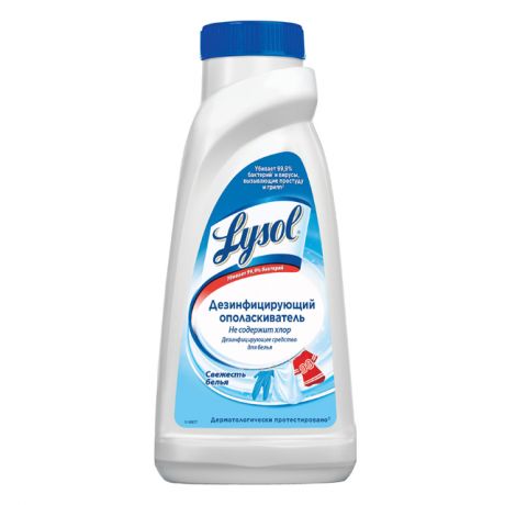 ополаскиватель д/белья LYSOL Свежесть белья 450мл гигиенический дезинфицирующий