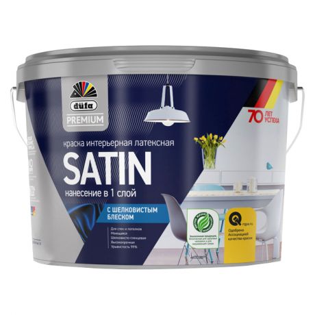 краска в/д DUFA Premium Satin база 1 для стен и потолков 2,5л белая, арт.Н0000004363