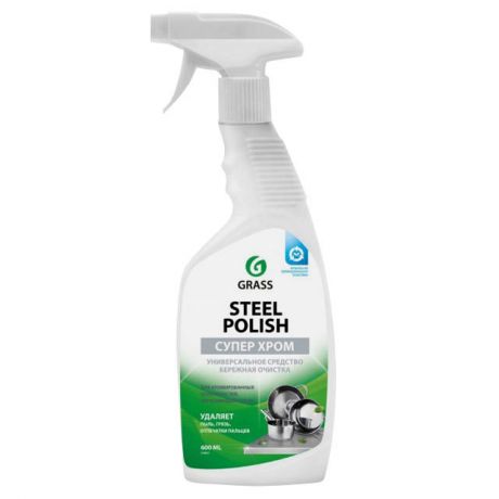 средство чистящее GRASS Steel Polish спрей 0,6л для хромир. поверхностей