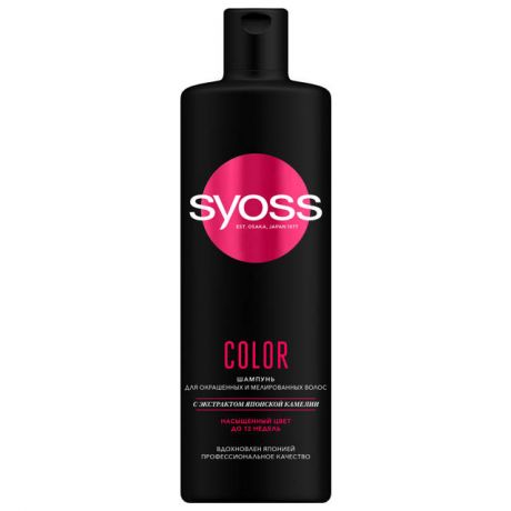 шампунь SYOSS Color 450мл