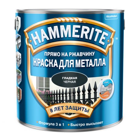 краска алкидная HAMMERITE по металлу гладкая 2,5л черная, арт.5093758