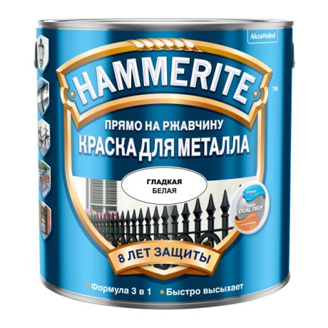 краска алкидная HAMMERITE по металлу гладкая 2,5л белая, арт.5094099