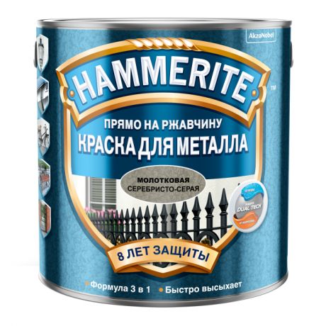 краска алкидная HAMMERITE по металлу молотковая 2,5л серебристо-серая, арт.5093571