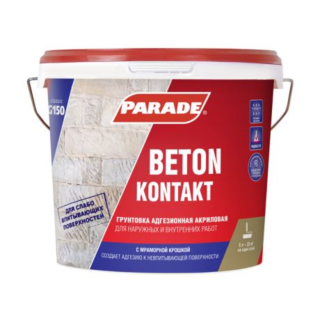 грунт акриловый PARADE G150 Beton kontakt 5л, арт.G150-5