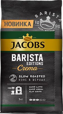Кофе и чай Jacobs Barista Crema 1kg