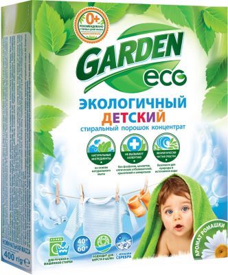 Garden Стиральный эко-порошок Garden Kids с ионами серебра и ромашкой, 1350 г