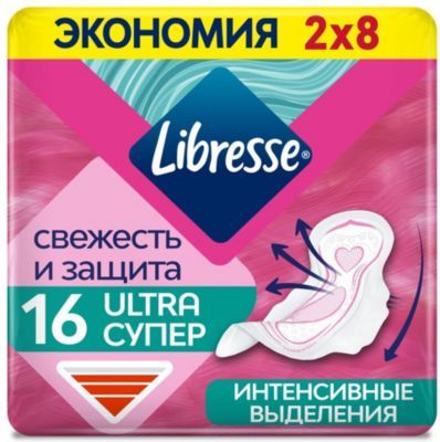 Libresse Гигиенические прокладки Libresse Ultra Super DUO с мягкой поверхностью, 16 шт