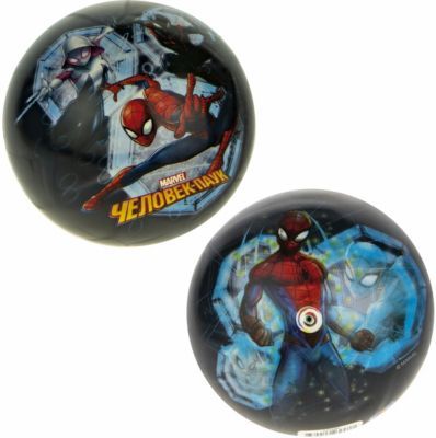 Человек-паук Мяч 1Toy Marvel Мстители Человек Паук, диаметр 15 см