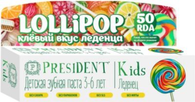 PRESIDENT Зубная паста President Kids Lollipop 3-6 лет, 50 мл