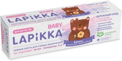 Frozen Зубная паста Lapikka Baby Бережный уход с кальцием и календулой, 45 г