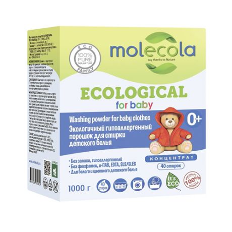 Molecola Стиральный порошок для стирки детского белья Концентрат гипоаллергенный экологичный 1 кг (Molecola, Детская серия)