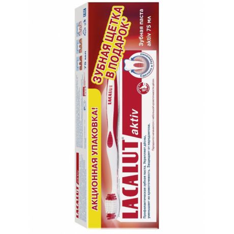 Lacalut Набор: зубная паста 75 мл + зубная щетка 1 шт (Lacalut, Зубные пасты)