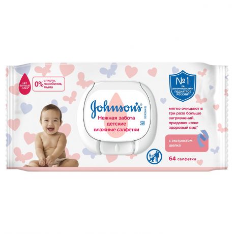 Johnson’s baby Детские влажные салфетки «Нежная забота» 64 шт (Johnson’s baby, Для тела)