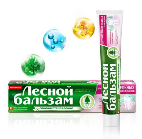 Лесной бальзам Зубная паста для чувствительных зубов и десен 75 мл (Лесной бальзам, Гигиена полости рта)