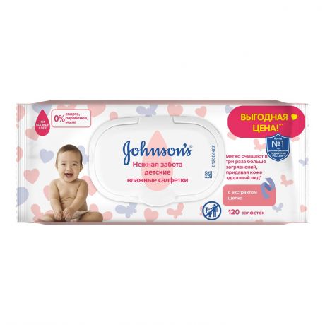 Johnson’s baby Детские влажные салфетки «Нежная забота» 120 шт (Johnson’s baby, Для тела)