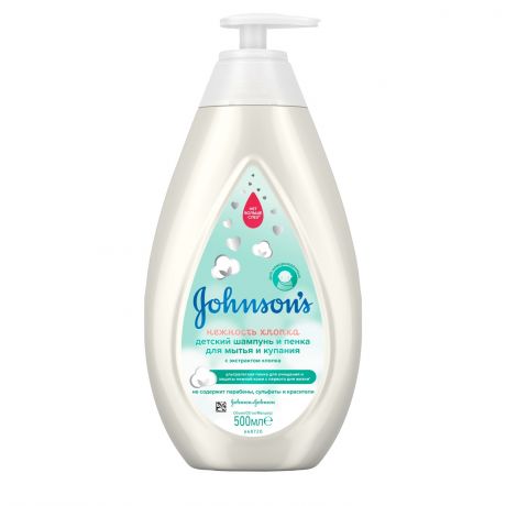 Johnson’s baby Детский шампунь и пенка для мытья и купания «Нежность хлопка» 500 мл (Johnson’s baby, Для купания)