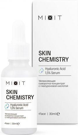 MIXIT Увлажняющая сыворотка-концентрат Skin Chemistry с гиалуроновой кислотой, 30 мл (MIXIT, Для лица)