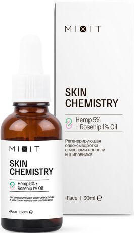 MIXIT Регенерирующая олео-сыворотка Skin Chemistry с маслами конопли и шиповника, 30 мл (MIXIT, Для лица)