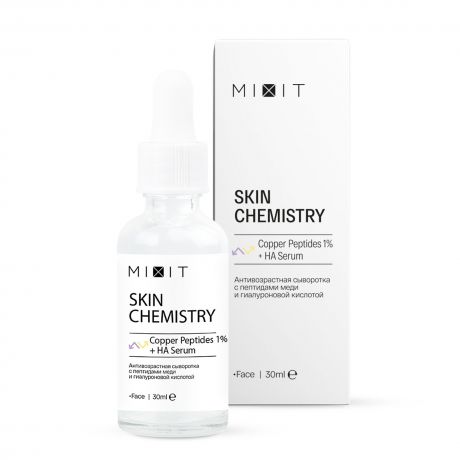 MIXIT Антивозрастная сыворотка Skin Chemistry с пептидами меди и гиалуроновой кислотой, 30 мл (MIXIT, Для лица)