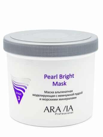 Aravia professional Aravia Professional Маска альгинатная моделирующая Pearl Bright Mask с жемчужной пудрой и морскими минералами, 550 мл (Aravia professional, Уход за лицом)
