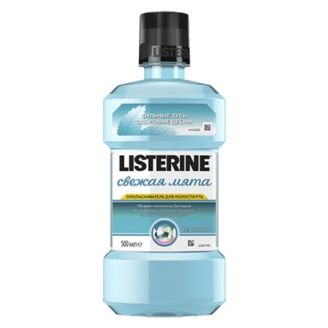 Listerine Ополаскиватель для полости рта "Свежая Мята" 500 мл (Listerine, Ополаскиватели)