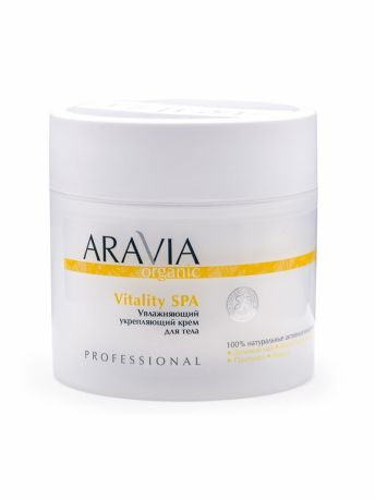 Aravia professional Organic Увлажняющий укрепляющий крем для тела Vitality SPA, 300 мл (Aravia professional, Уход за телом)