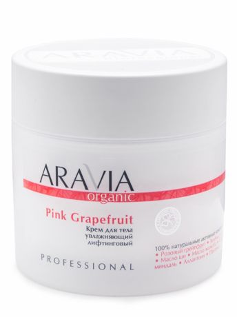 Aravia professional Organic Крем для тела увлажняющий лифтинговый Pink Grapefruit, 300 мл (Aravia professional, Уход за телом)