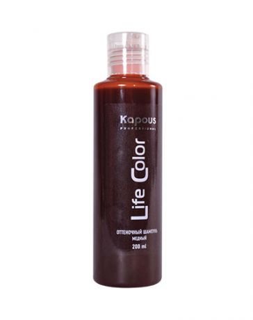 Kapous Professional Оттеночный шампунь для волос Life Color Медный 200 мл (Kapous Professional, Life Color)
