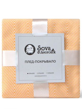 Покрывало Sova&Javoronok Зиг-заг 150x205cm Lemon 27030118809