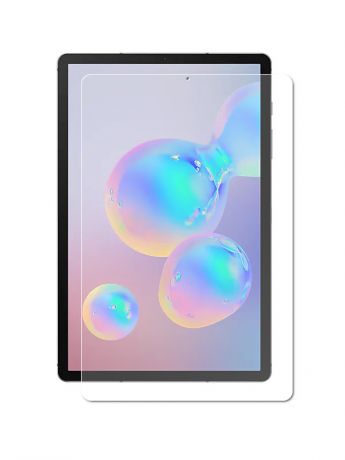 Защитное стекло Fono для Samsung Tab S5/S6/T860/T865 10.5 2019 10603
