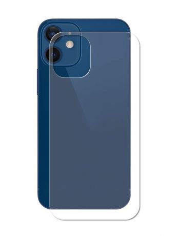 Защитная пленка Ainy для APPLE iPhone 12 Mini Задняя Глянцевая AC-A782